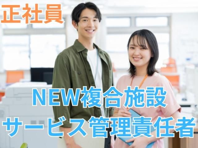 株式会社グランドの求人・転職情報