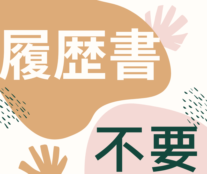 株式会社スカイキャリア(派遣先:福岡県糟屋郡粕屋町)FUK124のアルバイト・バイト求人情報-24