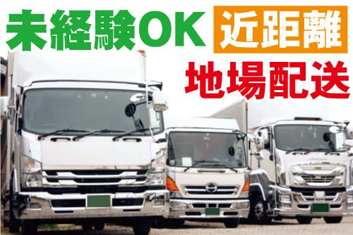 株式会社YSRの求人・転職情報