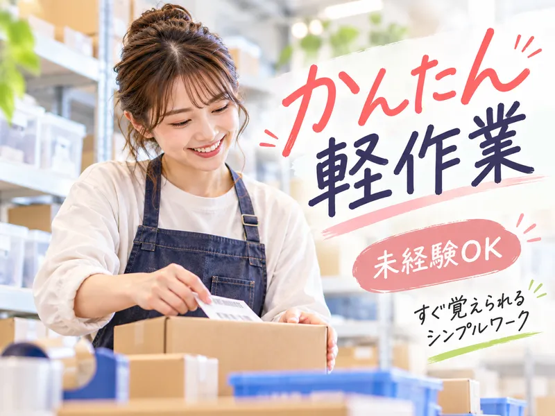 株式会社第二章/208