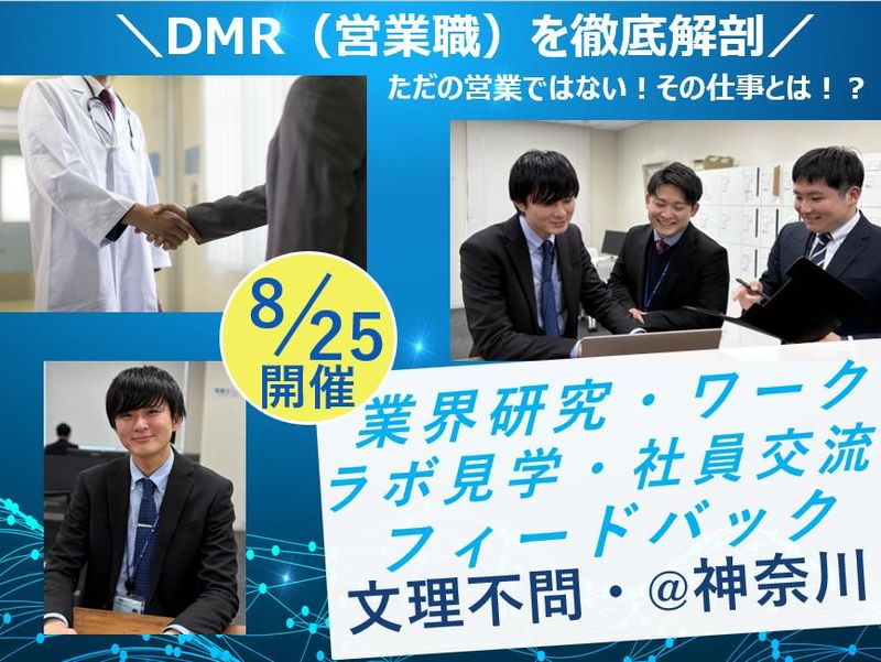 株式会社シノテスト