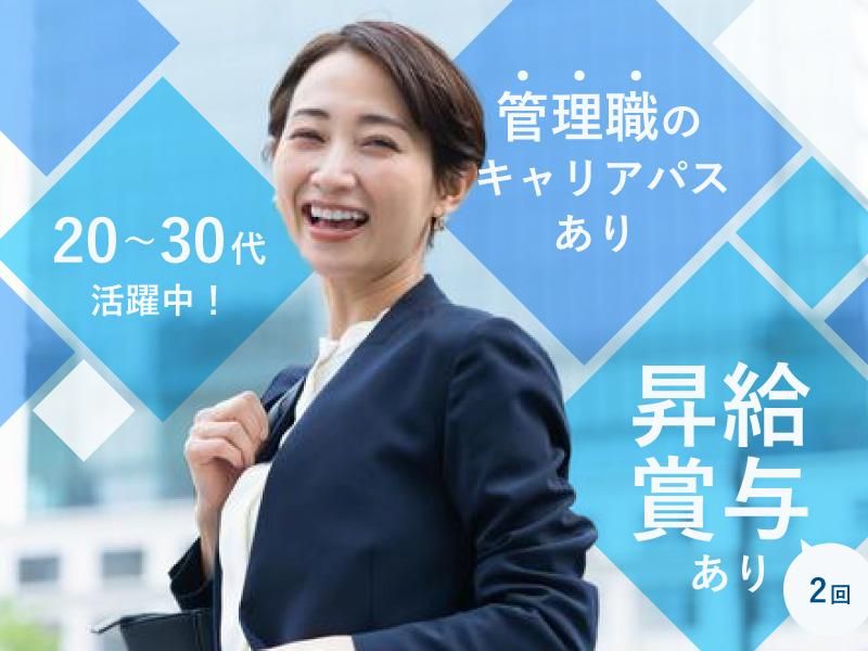 株式会社ラウンジの求人・転職情報