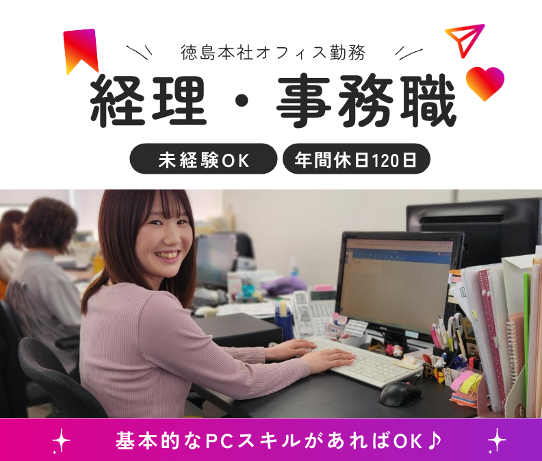 株式会社ビジュピコの求人・転職情報