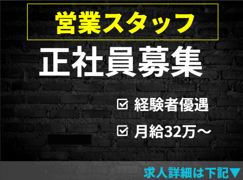株式会社ミハラ齒研の求人・転職情報