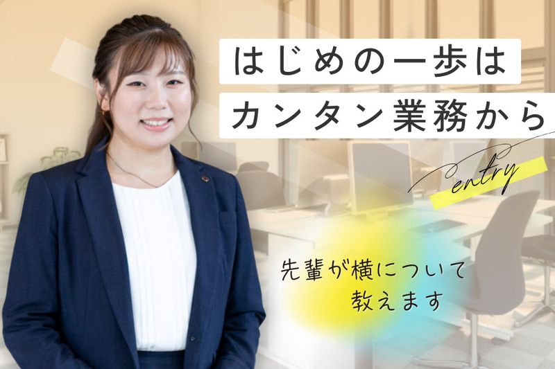 株式会社ナックの求人・転職情報