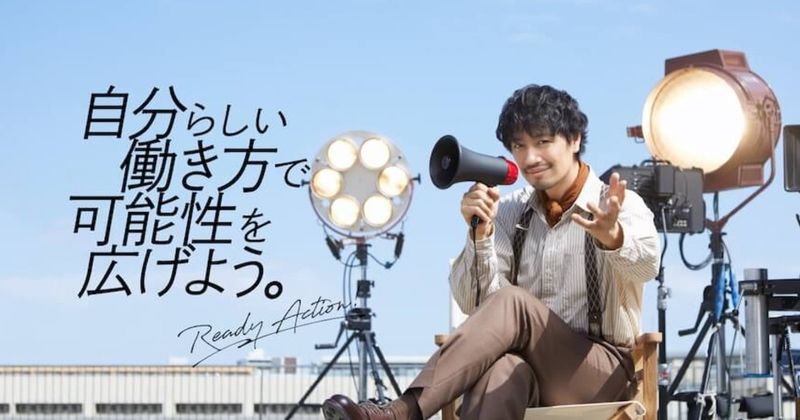 日総工産株式会社の求人・転職情報