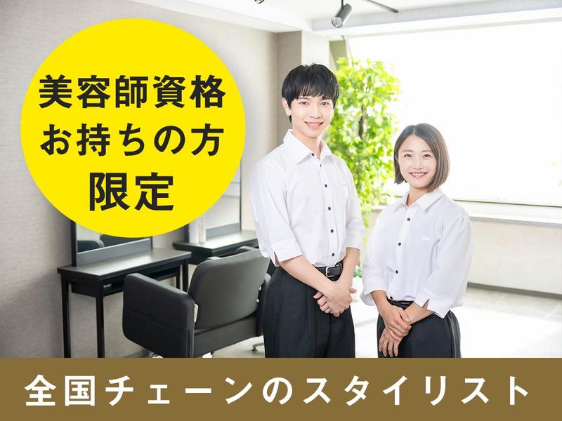 株式会社ハクブンの求人・転職情報