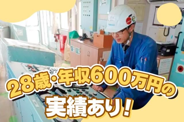 ナブテスコマリン四国株式会社の求人・転職情報