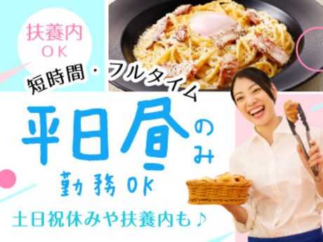 PIER'S BAKERY(ピアーズベーカリー)　ゆめが丘ソラトス店のアルバイト・バイト求人情報-01
