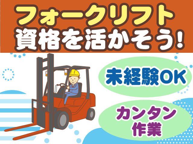 株式会社マイセルフ