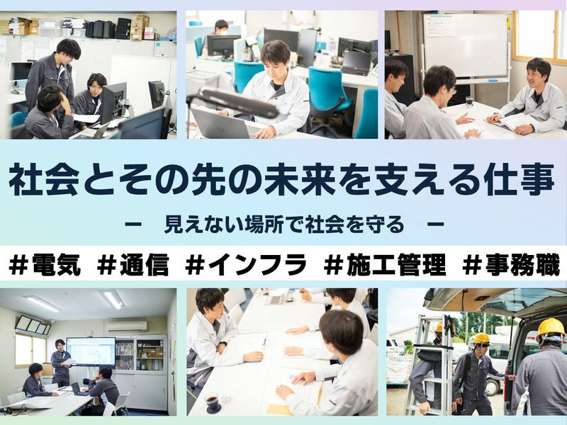 ＳＡＮＫＯＵ株式会社