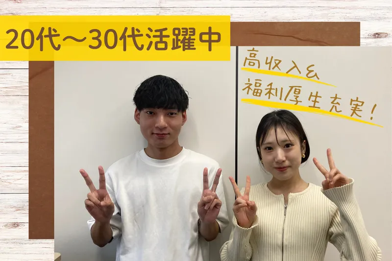 求人画像