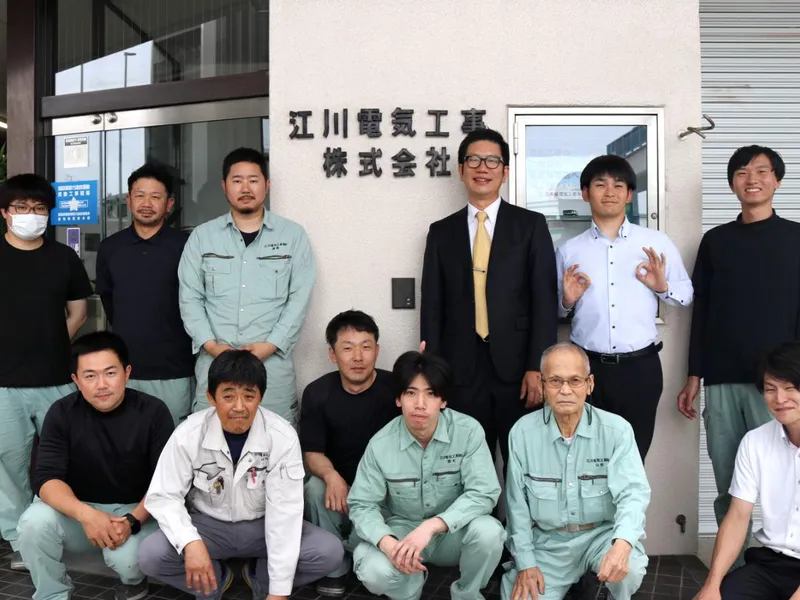 江川電気工事株式会社の求人・転職情報