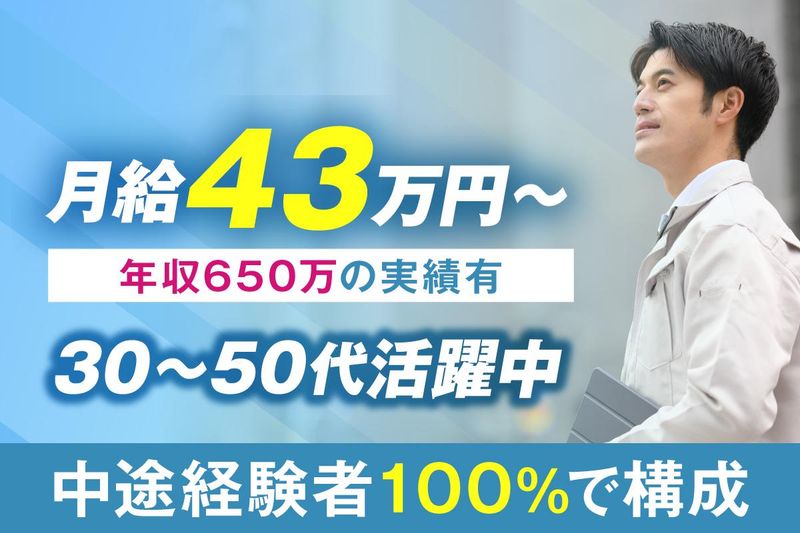 株式会社ミズマールワイの求人・転職情報