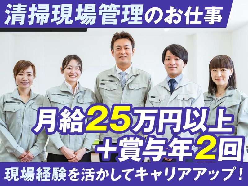株式会社エイトの求人・転職情報