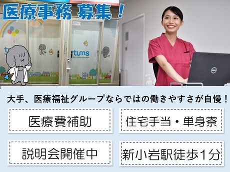 タムスグループ-0042の求人・転職情報