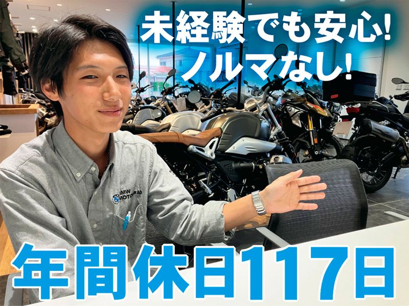 株式会社アルファの求人・転職情報