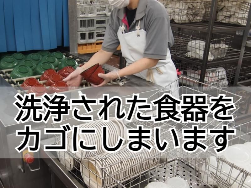 松波総合病院内・株式会社SEIWAのアルバイト・バイト求人情報-05