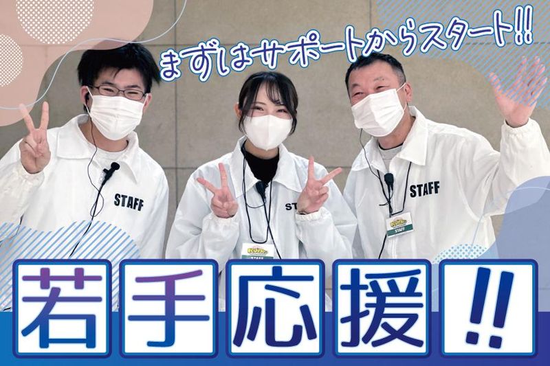 株式会社ＺｅａＬｓの求人・転職情報