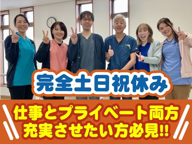 福島さくら農業協同組合の求人・転職情報
