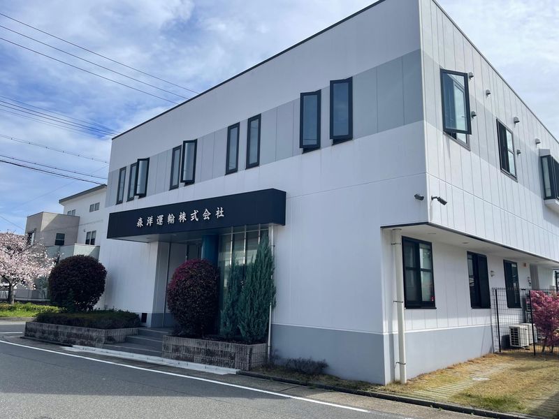 森洋運輸株式会社の求人・転職情報