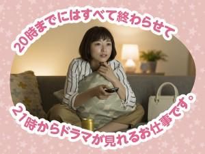株式会社ミックコーポレーション【プロジェクト先】小諸駅のアルバイト・バイト求人情報-03
