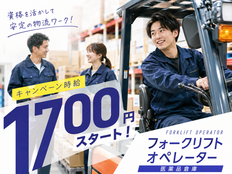 株式会社マリアキャスト(小牧口)のアルバイト・バイト求人情報-20