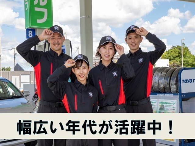 4号水沢インターSS　(株)東日本宇佐美 東北支店　/112068syの求人・転職情報