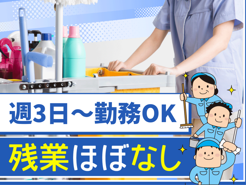 株式会社MAYA STAFFINGのアルバイト・バイト求人情報-01