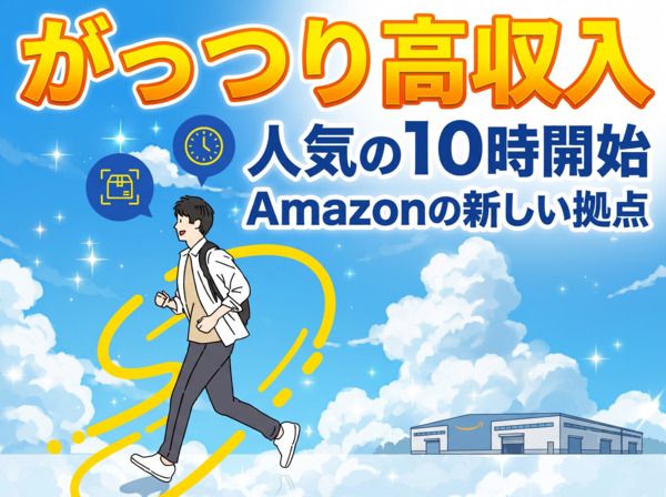 ファイズオペレーションズ株式会社
