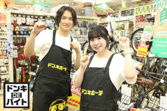 MEGAドン・キホーテUNY魚津店のアルバイト・バイト求人情報-02