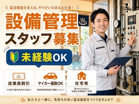 株式会社天一食品商事の求人・転職情報
