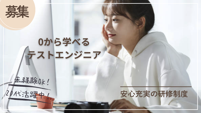 株式会社TwinBeeの求人・転職情報