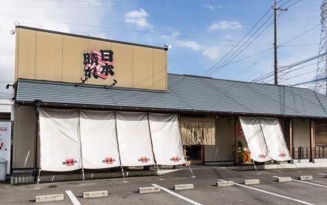 日本晴れ　豊橋店のアルバイト・バイト求人情報-03
