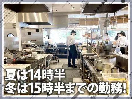 津田宇水産株式会社の求人・転職情報