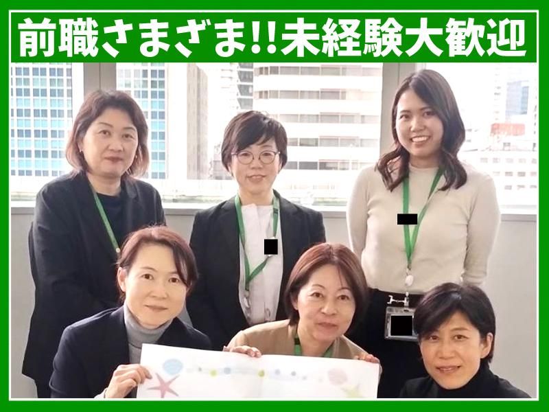 大樹生命保険株式会社の求人・転職情報