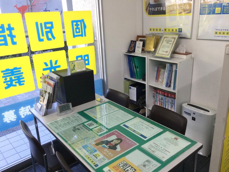個別指導の明光義塾 菰野町教室のアルバイト・バイト求人情報-04