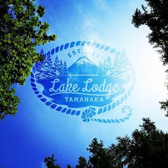 R.project　レイクロッジヤマナカのアルバイト・バイト求人情報-07