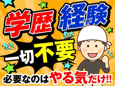 大阪府の全額日払い手渡し の求人700 件 | Indeed (インディード)