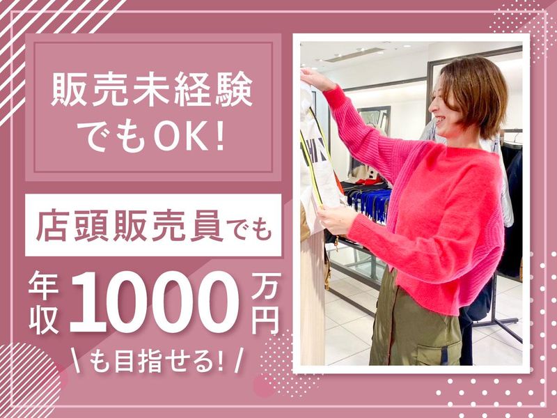 株式会社ＱＡＲＩＳの求人・転職情報