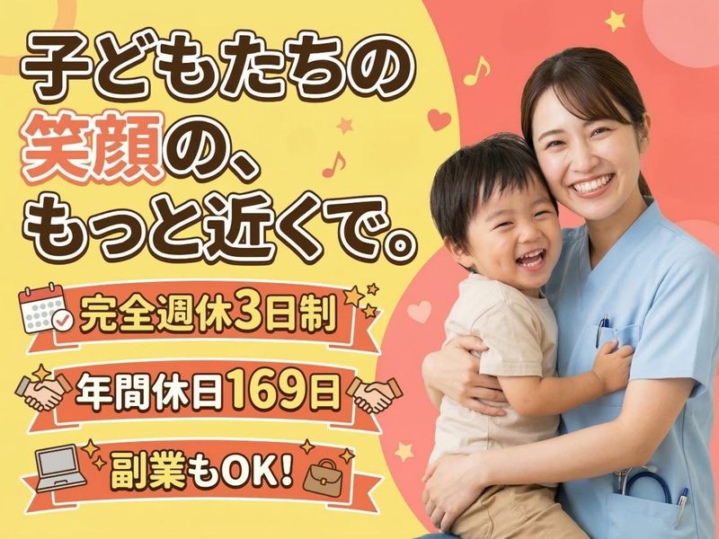 株式会社アズスタッフ-0002の求人・転職情報