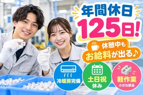 株式会社ジェイウェイブのアルバイト・バイト求人情報