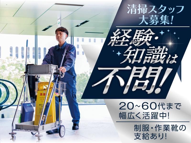 西鉄ビルマネージメント株式会社　モルティ天神ビルのアルバイト・バイト求人情報-02