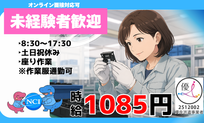 求人画像