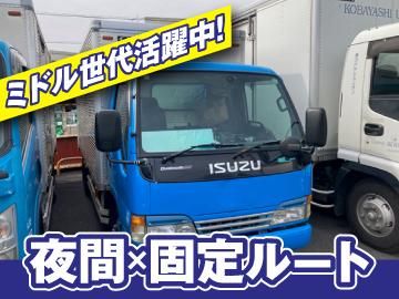 株式会社コバヤシユニオン　千葉