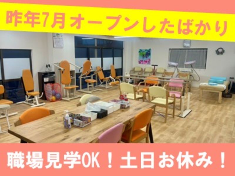 一般社団法人ピュアブルー-0002の求人・転職情報