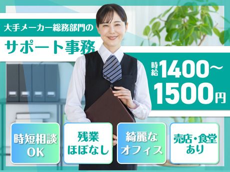 株式会社ケイキャリアパートナーズのアルバイト・バイト求人情報-11