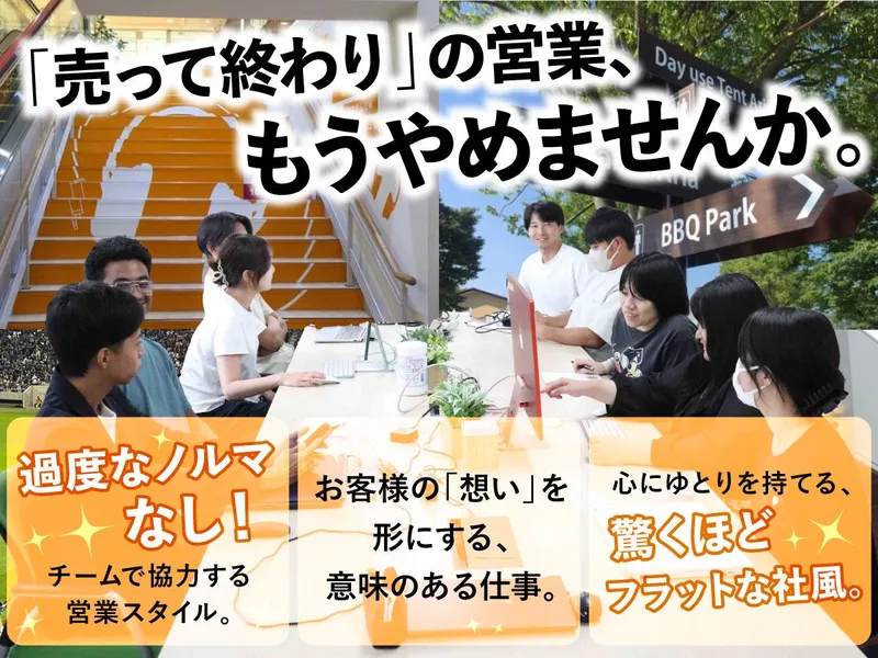 株式会社TOCのアルバイト・バイト求人情報