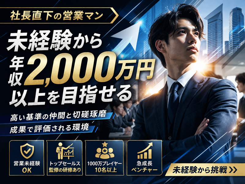 NOWALL株式会社の求人・転職情報