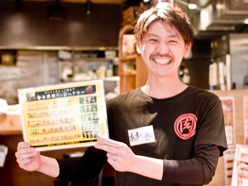 みずほ台肉流通センターのアルバイト・バイト求人情報-03